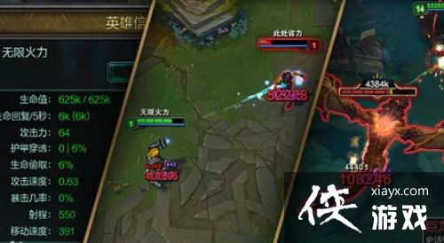 ��lol�����޻���2023�ٷ�����