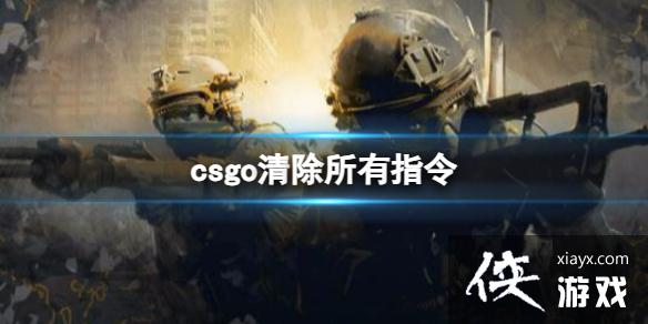 csgoָ
