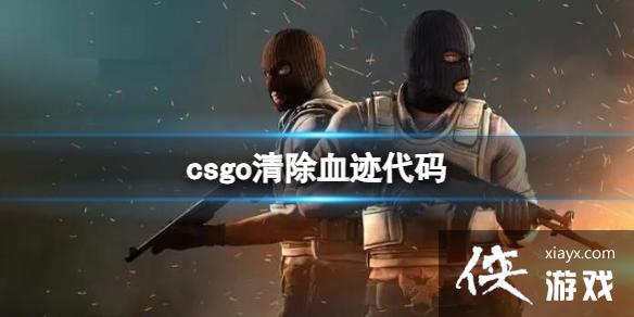 csgoѪ