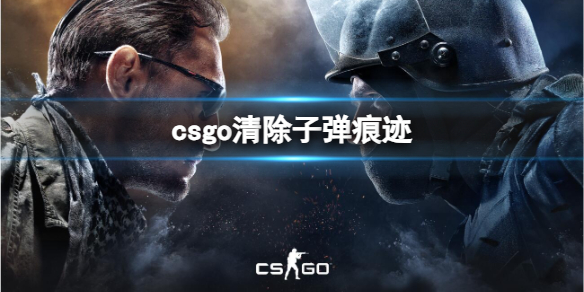 ��csgo������ӵ��ۼ������Ƽ�