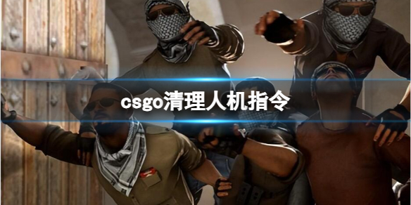 ��csgo�������˻�ָ�����