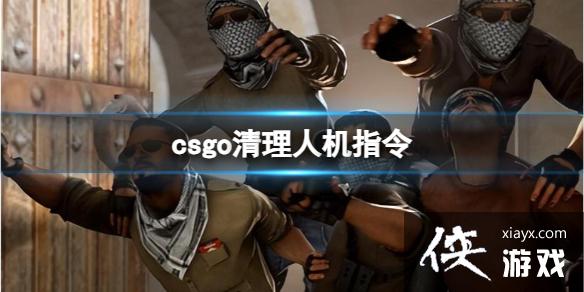 csgo˻ָ