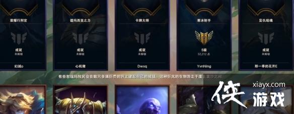 ��lol����ƥ����˻������������