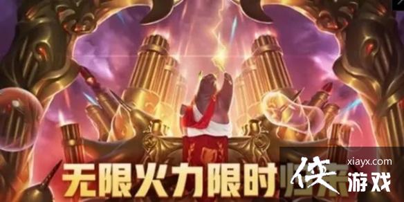 ��LOL�����޻���2023��ʼʱ��