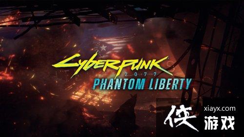 ���������2077:����֮Ӱ�������ͼй¶:̫ƽ�޷���