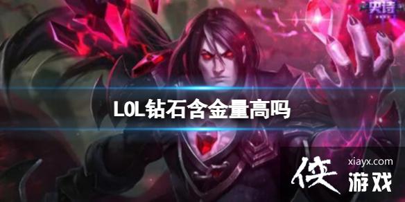 ��LOL����ʯ����������