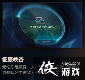 ��LOL����ʯ����������