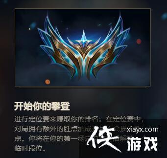 ��LOL����ʯ����������