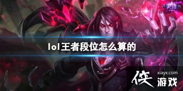 ��lol�����߶�λ���㷽��