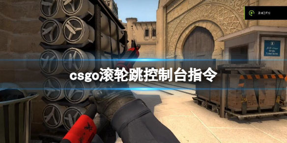 ��csgo������������ָ̨�����
