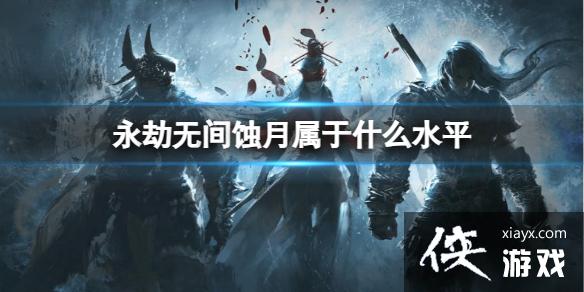 �������޼䡷ʴ��ˮƽ����