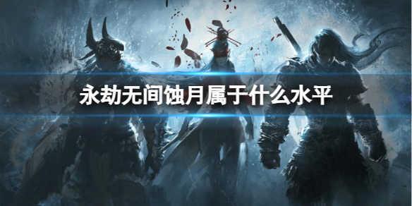 �������޼䡷ʴ��ˮƽ����