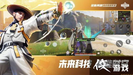 ǰ������ Ӣ�۽�Ȧ��������Ӣ�ۡ�9��21��ȫƽ̨��ʽ����