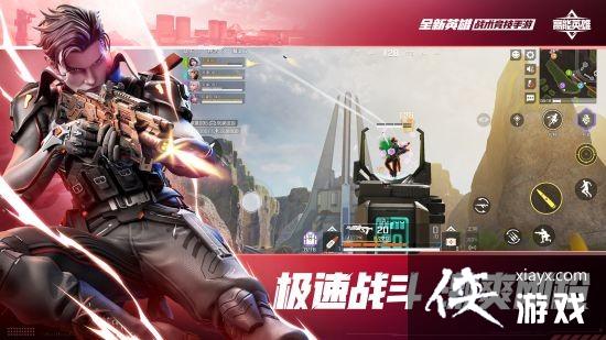 ǰ������ Ӣ�۽�Ȧ��������Ӣ�ۡ�9��21��ȫƽ̨��ʽ����