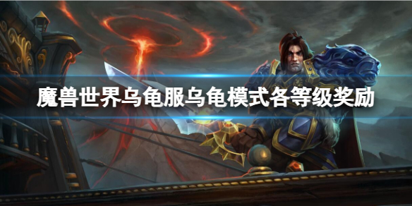 ��ħ�����硷�ڹ���ڹ�ģʽ���ȼ���������һ��