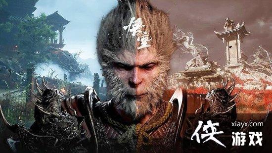 静候明年夏天 《黑神话悟空》重回Steam愿望单前十! 静候明年夏天 《黑神话悟空》重回Steam愿望单前十!