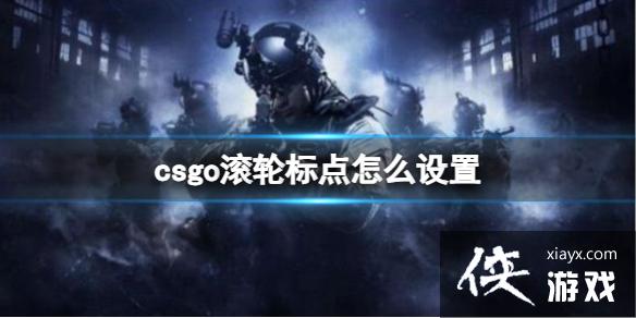 csgoֱ÷
