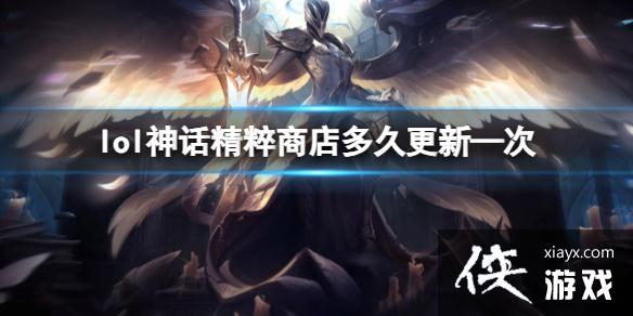 ��lol���񻰾����̵���¡���ʱ�����