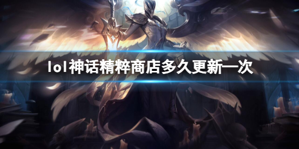 ��lol���񻰾����̵���¡���ʱ�����