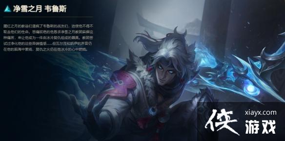 ��lol������Ƥ�����2023����