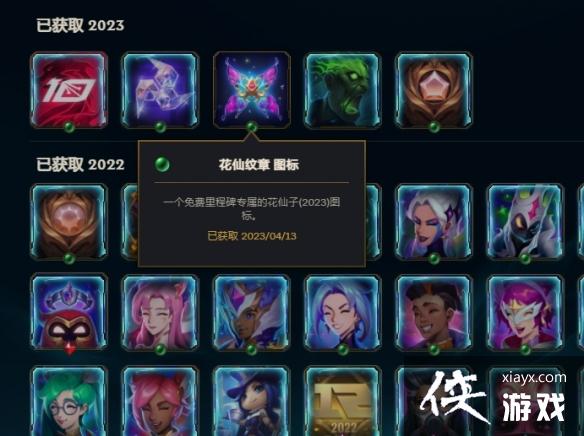 ��lol������Ƥ�����2023����