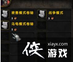 ��ħ�����硷�ڹ��ս��ģʽ��������һ��