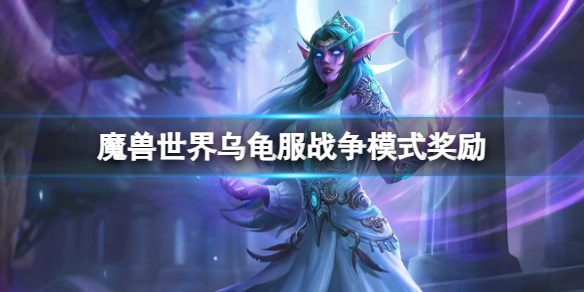 ��ħ�����硷�ڹ��ս��ģʽ��������һ��