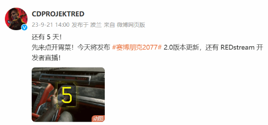 ���������2077��2.0���ո��£�����Ƭǰ�Ŀ�θ��