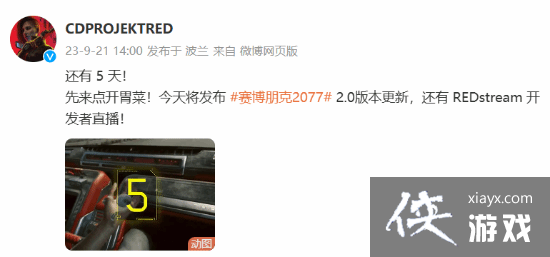 ���������2077��2.0���ո��£�����Ƭǰ�Ŀ�θ��