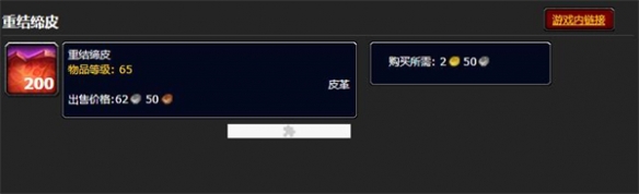 ��ħ�����硷�ؽ��Ƥ��Ϣ����