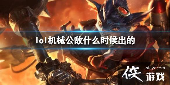 ��LOL����е������������ʱ��