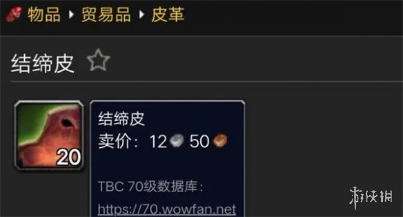 ��ħ�����硷�ؽ��Ƥ��ȡ��ʽ