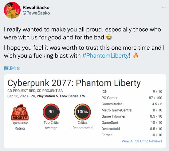 ý�����90�֣����������2077�����ʦ������л