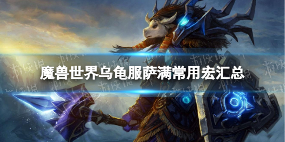 ��ħ�����硷�ڹ���������ú���� �ڹ���������ú����