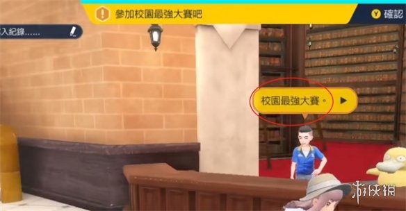 �����������ϡ�����6��̫��ս����