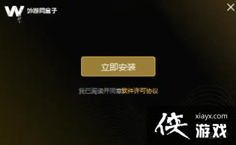 《魔兽世界》2023乌龟服插件下载图文教程 《魔兽世界》2023乌龟服插件下载图文教程