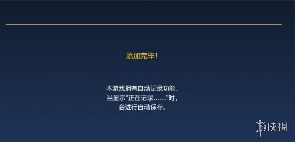 �����������ϡ��浵��������