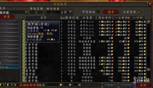��ħ�����硷ج���ټ۸����
