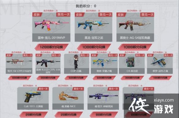 《穿越火线》CFPL十周年邮政纪念礼盒活动入口地址 《穿越火线》CFPL十周年邮政纪念礼盒活动入口地址