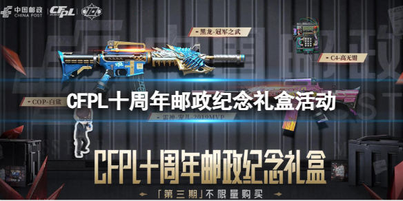 ����Խ���ߡ�CFPLʮ��������������л��ڵ�ַ