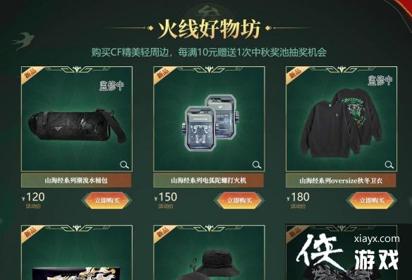 ��cf������ڻ��ַ2023��ڵ�ַ