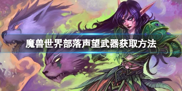 ��ħ�����硷�ڹ����������������ô��ã���������������ȡ����