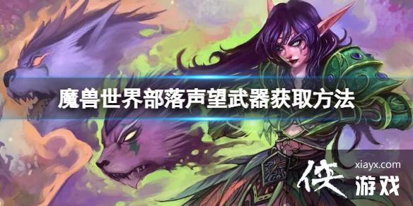 ��ħ�����硷�ڹ����������������ô��ã���������������ȡ����