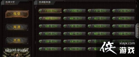 ��cf��������Ϸ����