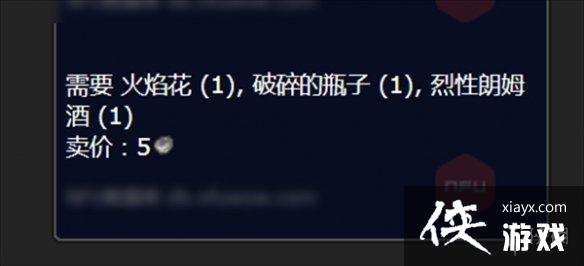 ��ħ�����硷�ؾ����ȼ���䷽����