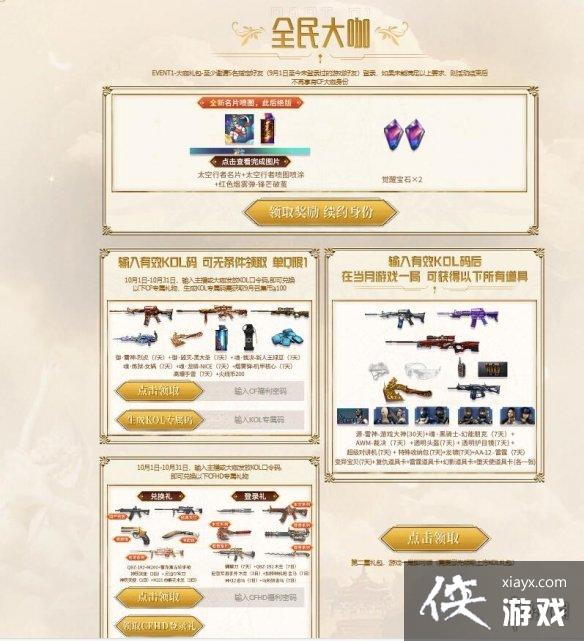 ��CF��ʮ�³����������ڵ�ַ