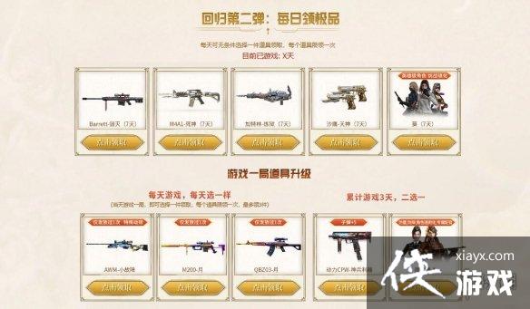 ��CF��ʮ�³����������ڵ�ַ