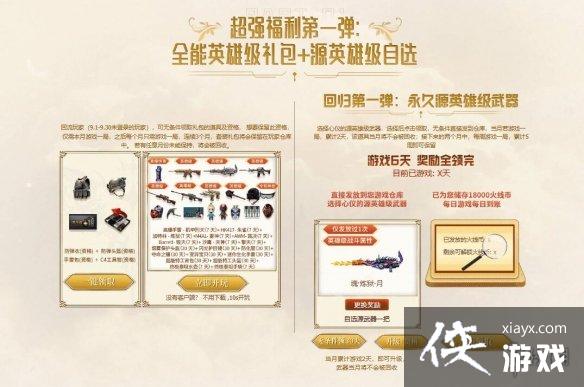 ��CF��ʮ�³����������ڵ�ַ