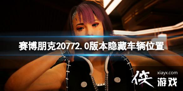 20772.0汾سλ 2.0Σռʻ