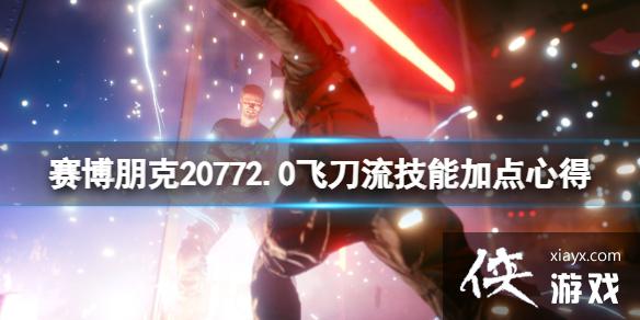 20772.0ɵܼӵĵ